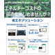 スクリーンショット 2025-08-21 105038.png