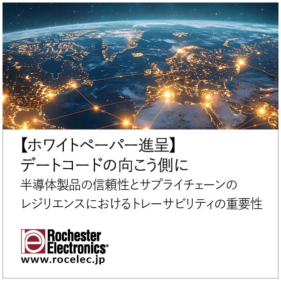 date code white paper_JP_2025.jpg