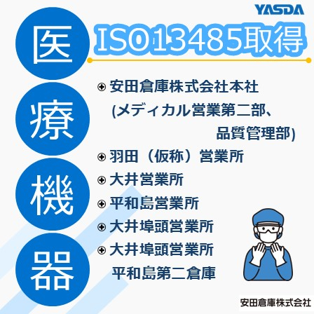 IPROS10718604170635853621.jpg