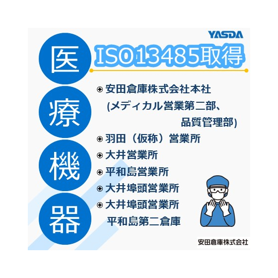 IPROS10718604170635853621.jpg
