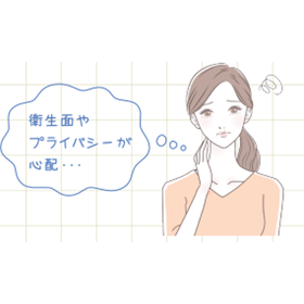 被災時の衛生面の悩みは"備え"で解決！女性のための災害対策とは？