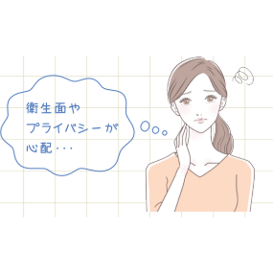 防災情報マガジン「kit（キット）」No.3 ~被災時の「なくて困った」を減らすヒント。自分用を備えておきたい衛生グッズ~.png