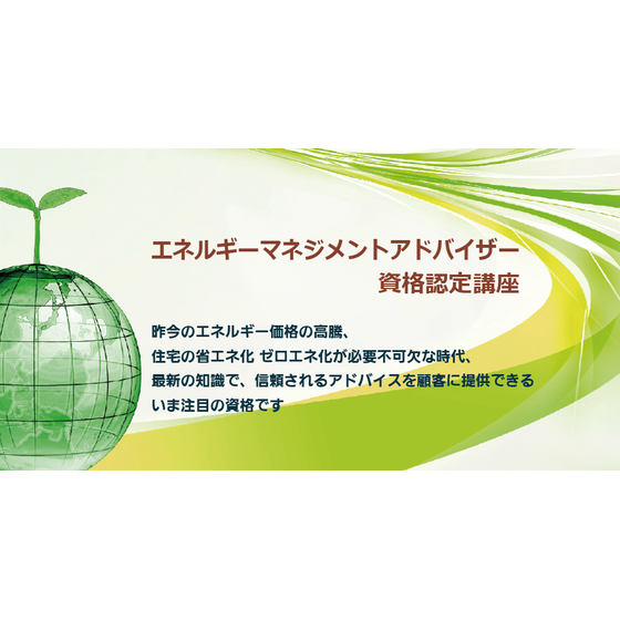 ema (1).png