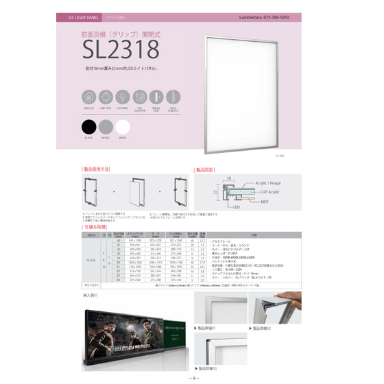 SL2318.jpg