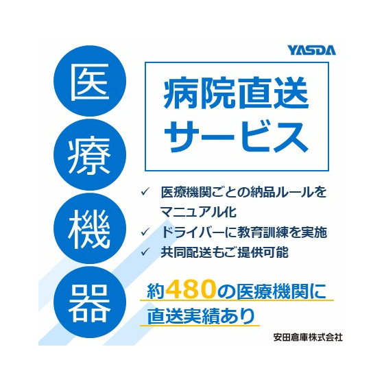IPROS8336562386819615079.jpg