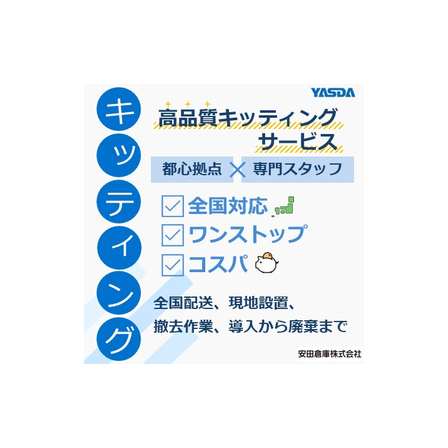 IPROS771143902847776661.jpg
