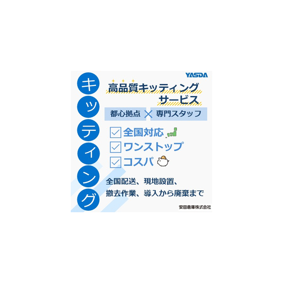 IPROS771143902847776661.jpg