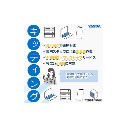 IPROS11038988356048253894.jpg