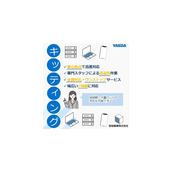 IPROS11038988356048253894.jpg