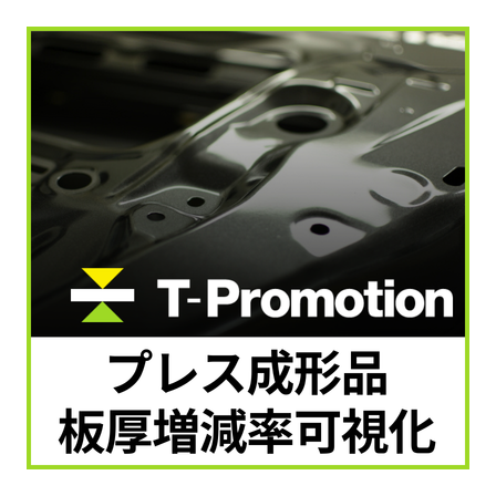 T-Pro1.png