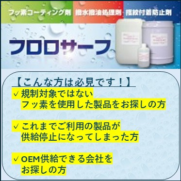 特殊変性フタル酸樹脂エナメル塗料『速乾Dilex』 ミドリ商会