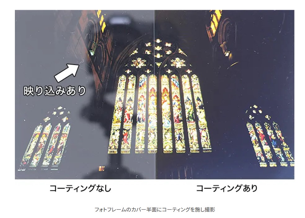 透明反射防止材の販売を始めました！