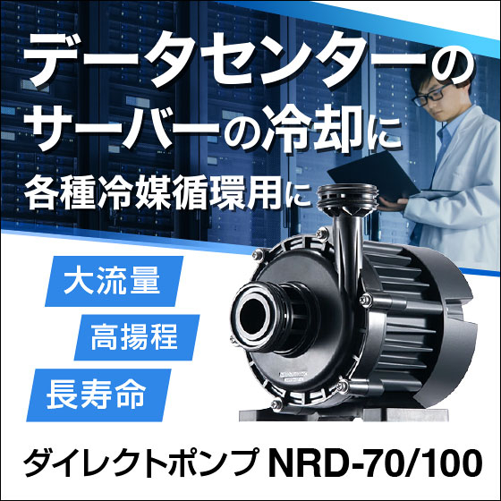 NRD70_100_EC.jpg