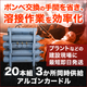 1006_mitsuwayozai_560_560_2112543.png
