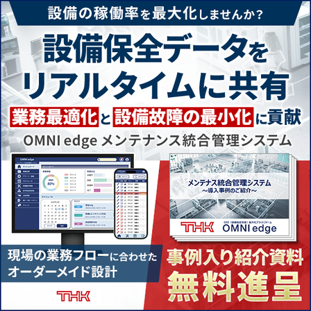 3校_0804_THK_560_560_2091508.png