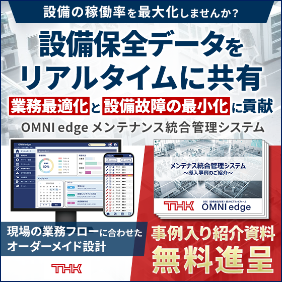 3校_0804_THK_560_560_2091508.png