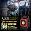 CrocoCLipLight クリップ型　YC-1600M
