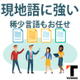 1.多言語翻訳の実績豊富のコピー.jpg