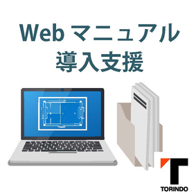 【データ変換支援】翻訳や制作に必要なデータを効率よくWebに移行
