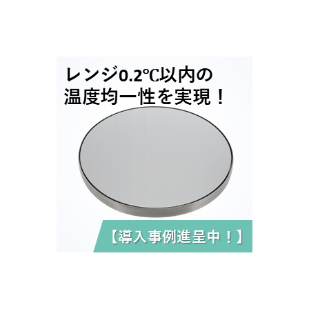 ホットプレート.png