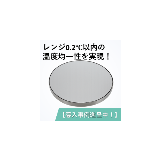 ホットプレート.png