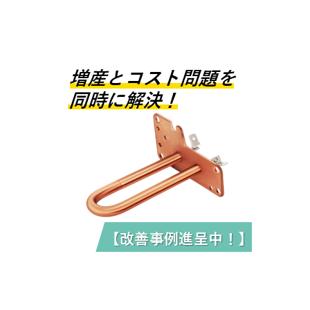 温水洗浄便座.png
