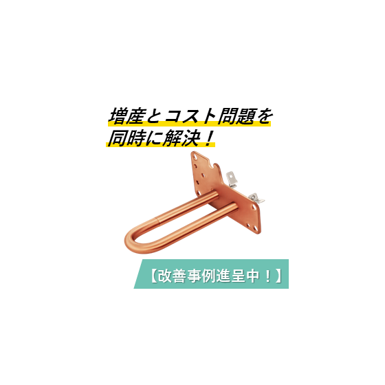 温水洗浄便座.png