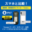 【サイズイメージ資料】GPSトラッカーhoopo(ふーぽ)