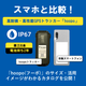 トラッカーサイズカタログ.png