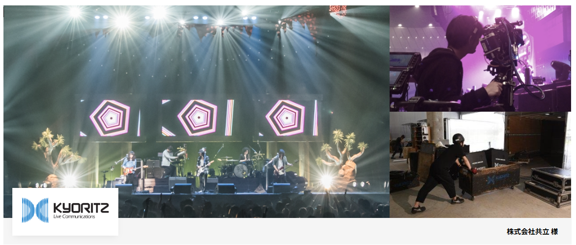 業界に先駆けたRFID技術で倉庫業務のDXを実現 導入事例