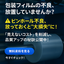 共押出多層フィルムで『見えないコスト』を削減しませんか？