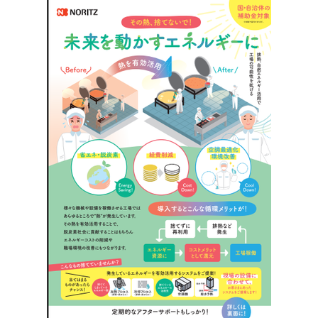 スクリーンショット 2025-07-29 155433.png