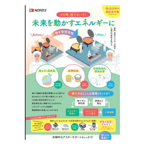 スクリーンショット 2025-07-29 155433.png