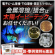 IPROS74747564880498560461.jpeg
