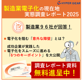 イプロスメルマガ用（修正版）.png