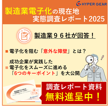 イプロスメルマガ用（修正版）.png
