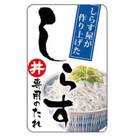 【液体商品の開発事例】『しらす丼専用のたれ』開発までの流れを解説