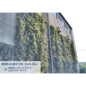 高品質と低価格：愛知県での緑化納入事例をご紹介致します！