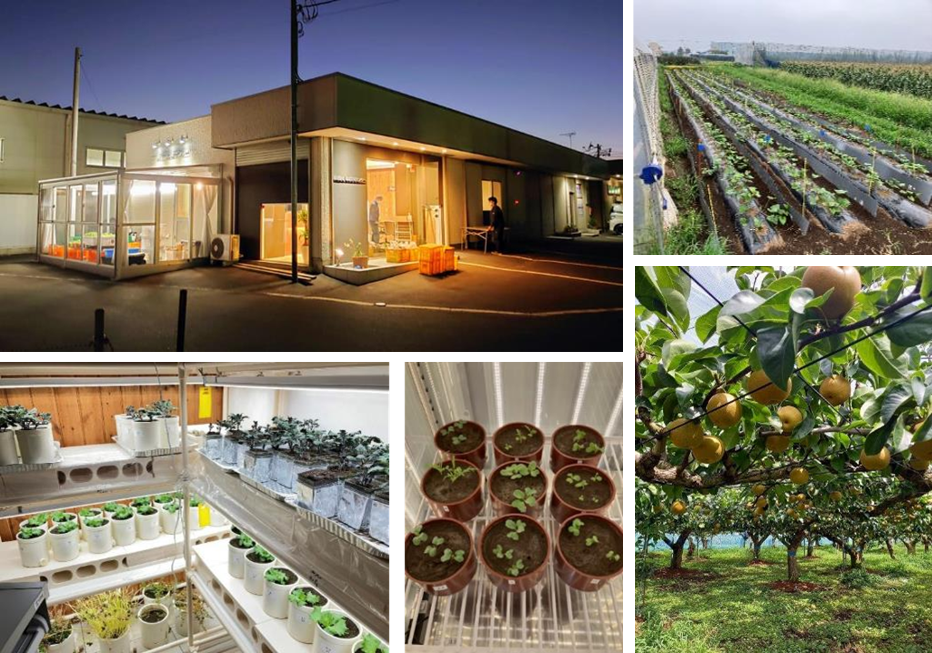 株式会社環境管理センター　アグリ事業紹介