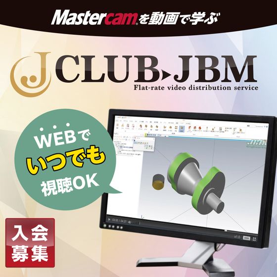 20250731_サムネ画像_CLUBJBM.jpg