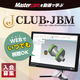 20250731_サムネ画像_CLUBJBM.jpg
