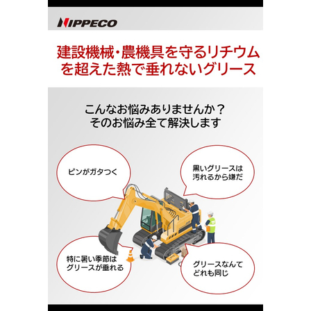 ユーレットWEP画像_280×280ピクセル_イプロスver.jpg