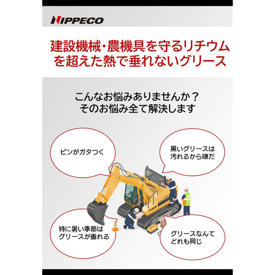 ユーレットWEP画像_280×280ピクセル_イプロスver.jpg