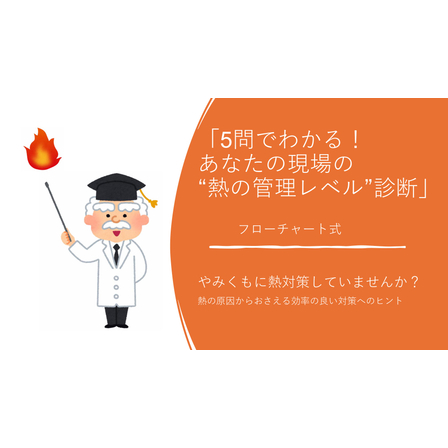 資料表紙.jpg
