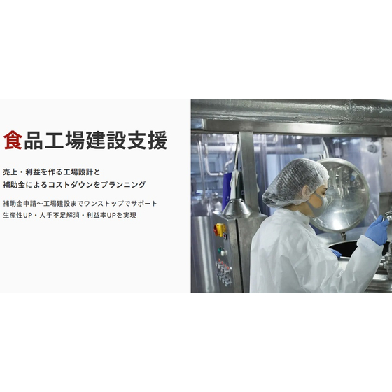 食品.jpg