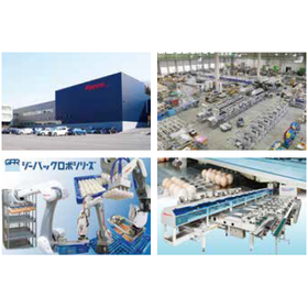 共和機械株式会社