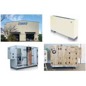 新晃工業株式会社 岡山工場