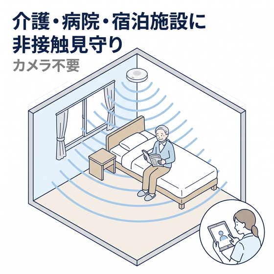 2026-09-29_本体_メイン画像.jpg