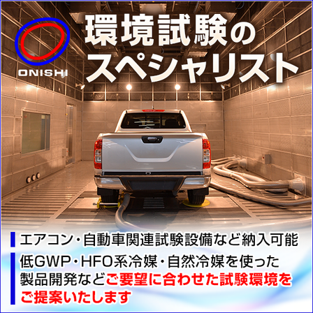2校_0825_ohnishi_560_560_2107336.png