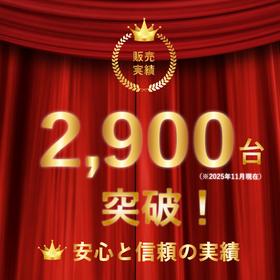 納品先の約半数は自治体！販売実績2900台を突破した非常用電源！ 製品画像